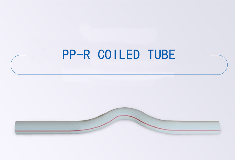 PP-R coiled tube