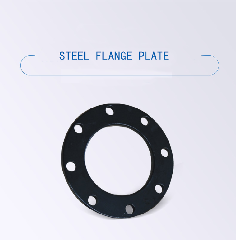 Steel flange plate
