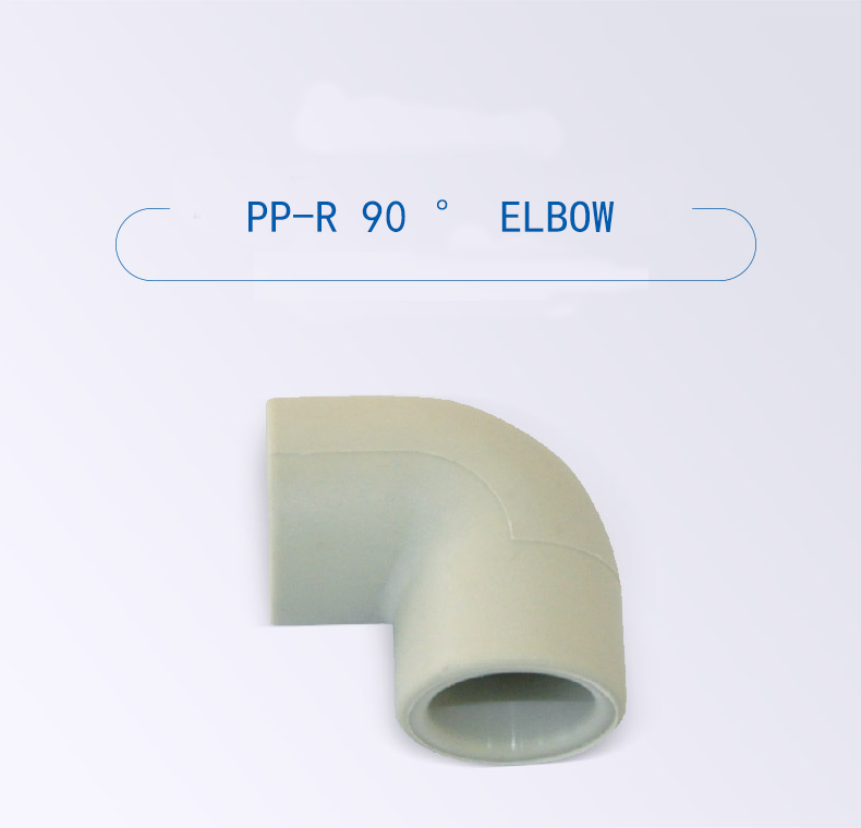 PP-R 90 ° elbow
