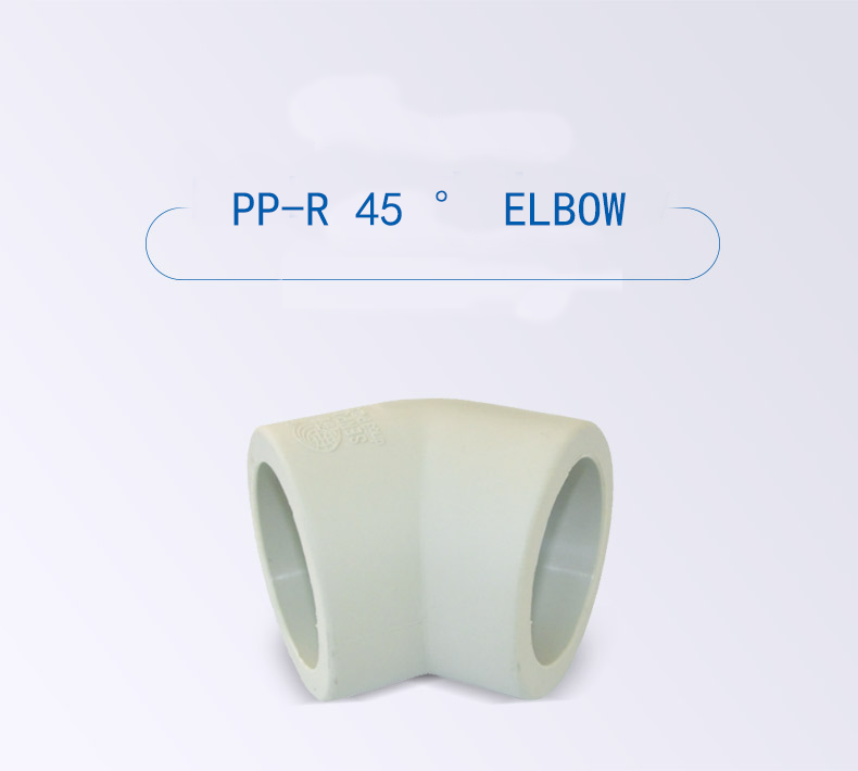 PP-R 45 ° elbow