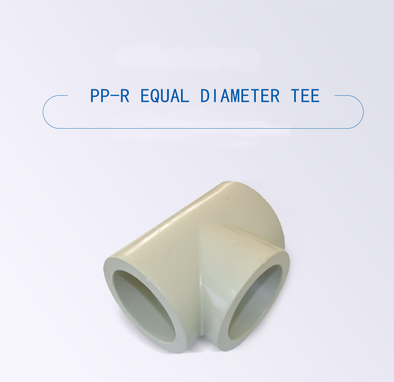 PP-R equal diameter tee