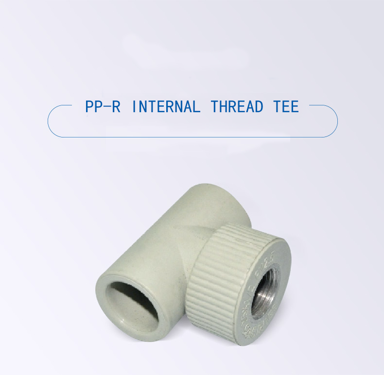 PP-R internal thread tee